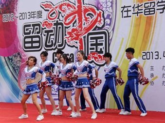 留动中国——在华留学生阳光运动文化之旅